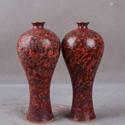 A Pair of Chinese Lujun Glaze Porcelain Plum Vase