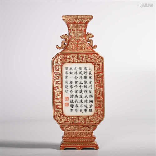 Qianlong of Qing Dynasty            Pastel wall bottle