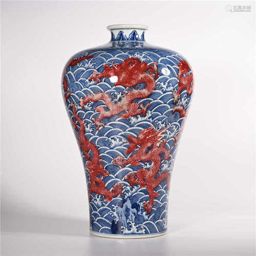 Qianlong of Qing Dynasty            Blue and white plum vase with red dragon pattern