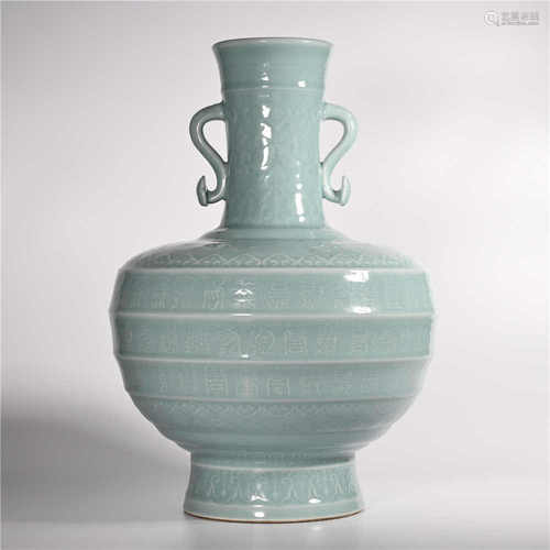 Qianlong of Qing Dynasty            Azure glaze jar with two ears