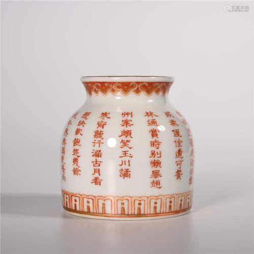 Qianlong of Qing Dynasty            Famille rose cup