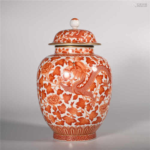 Qianlong of Qing Dynasty            Famille rose jar with dragon pattern