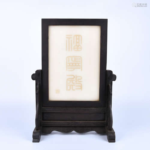 the Qing dynasty            White jade screen