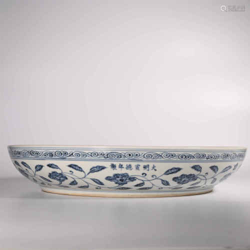 Ming Xuande            Large plate with blue and white melon and fruit pattern