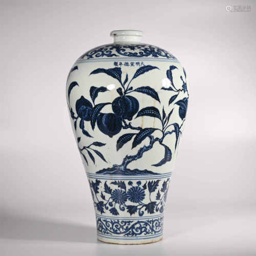 Ming Xuande            Blue and white plum vase with melon and fruit pattern