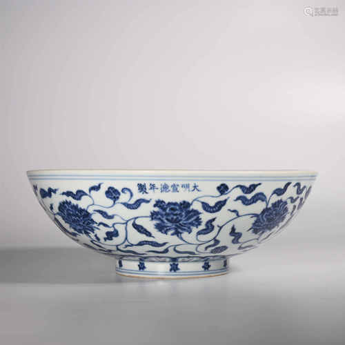 Ming Xuande            Blue and white bowl