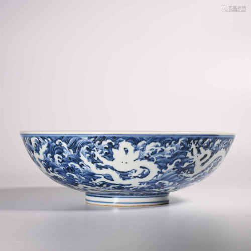 Ming Xuande            Blue and white dragon bowl