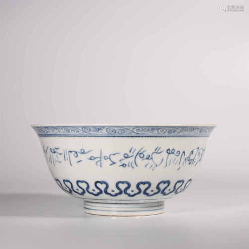 Mingzhengde            Blue and white bowl