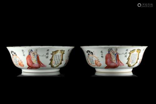 A pair of Famille Rose porcelain bowls decorated with figures from the Wu Shuang Pu, apocryphal Daoguang marks to the bases China, late 19th century (h. 17 cm.)...