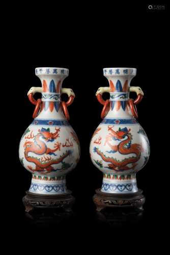 A pair of dragon decorated vases, apocryphal Wanli mark, wood bases China, 19th century (h. 12 cm.)...