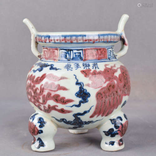 A Chinese Blue and White Underglazed Red Porcelain Incense Burner