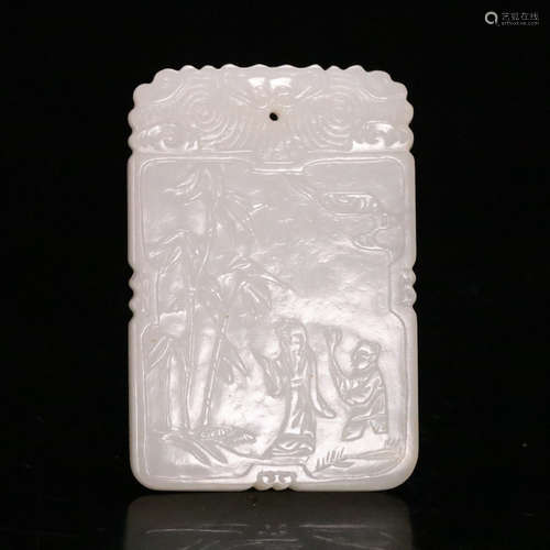 A Chinese Hetian Jade Square Pendant