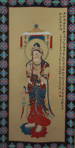 A Chinese Buddha Painting Scroll, Zhang Daqian Mark