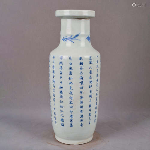 A Chinese Blue and White Floral Porcelain Vase