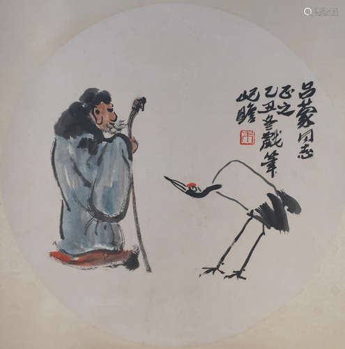 A Chinese Figure Painting, Zhu Qizhan Mark