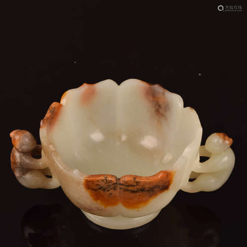 A Chinese Hetian Jade Cup