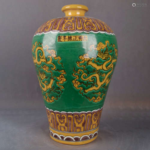 A Chinese Famille Verte Dragon Pattern Porcelain Vase