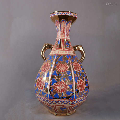 A Chinese Underglazed Red Gild Porcelain Vase