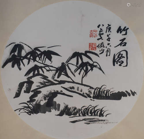 A Chinese Bamboo Painting, Lu Yanshao Mark