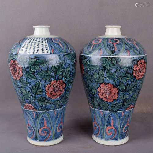 A Pair of Chinese Blue and White Famille Verte Porcelain Vase