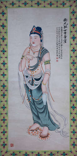 A Chinese Guanyin Painting Scroll, Zhang Daqian Mark