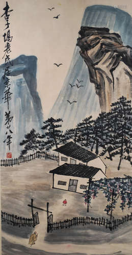 A Chinese Landscape Painting, Qi Baishi Mark