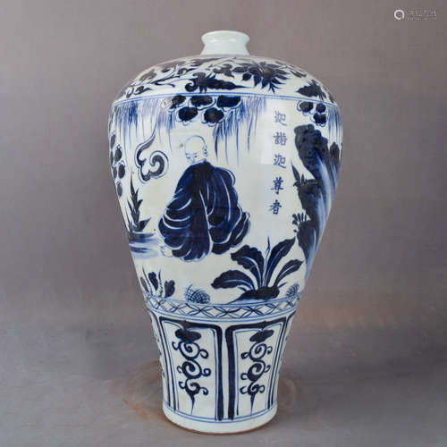 A Chinese Blue and White Figure Painted Porcelain Vase