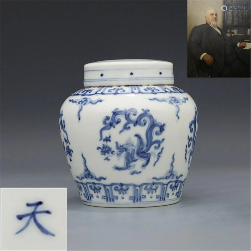 Ming Chenghua Blue and White Group Dragon Patt…