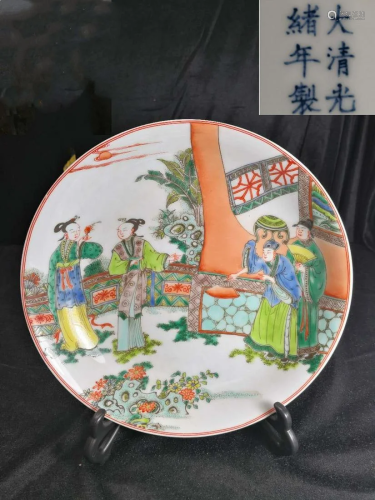 Qing Guangxu pastel figure disk W 23.1cm