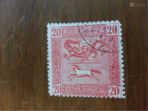 Taiwan Malone stamp