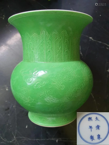Kangxi Apple Green Glaze Carved Dragon Pattern …