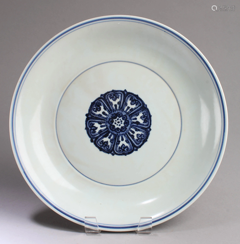 Chinese Blue & White Porcelain Plate