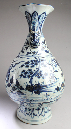 Chinese Blue & White Porcelain Vase