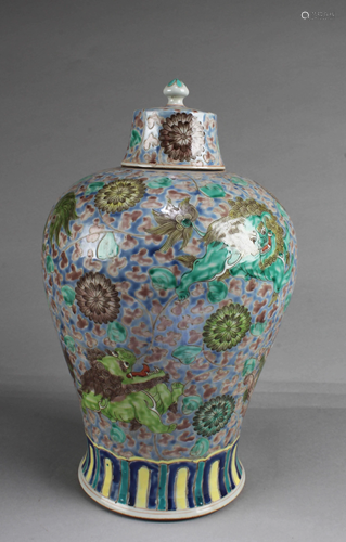 Chinese Famille Rose Porcelain Vase