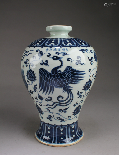 Chinese Blue & White Porcelain Vase