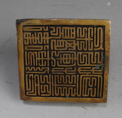 A Bronze Rectangular Shaped Seal