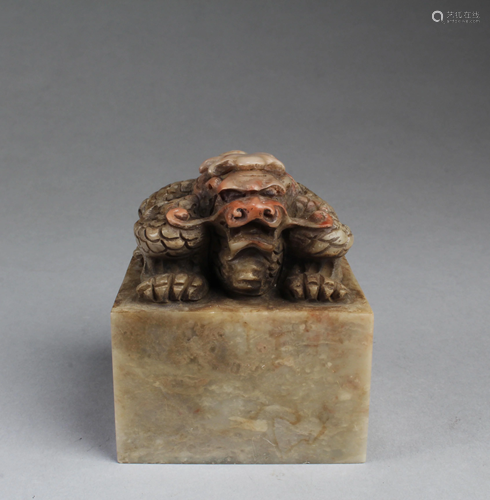 Chinese Soapstone Seal