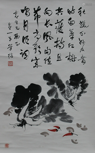 Chinese Scroll Painting