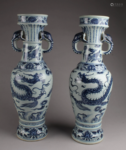 A Pair of Chinese Blue & White Porcelain Vases