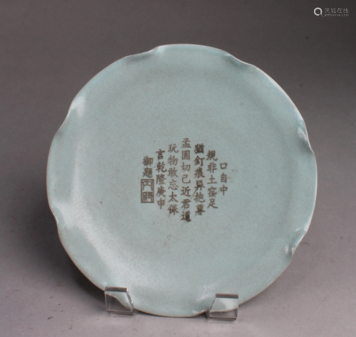 Chinese Ruyao Plate