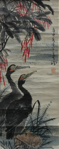 Chinese Scroll Painting