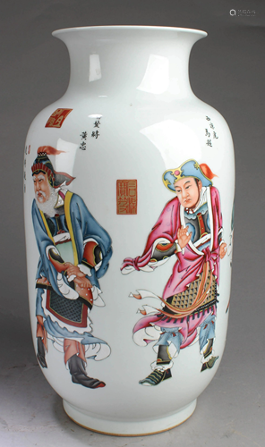 Chinese Porcelain Vase