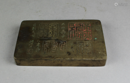 Antique Chinese Bronze Box Lid Cover