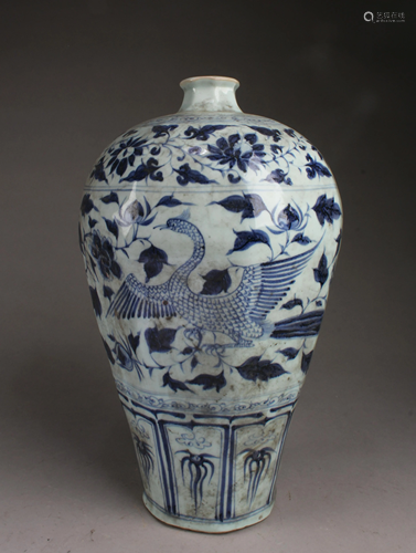 Chinese Blue & White Porcelain Vase