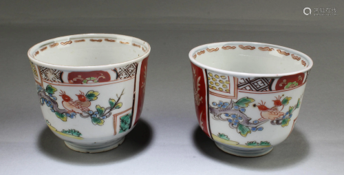 A Group of Two Japanese Styled Porcelain Cups
