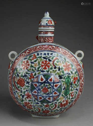 Chinese Polychrome Moonflask Vase With Lid