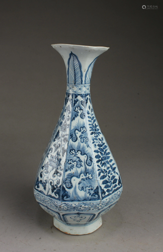 Chinese Blue & White Porcelain Vase