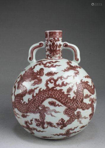Chinese Iron Red Moonflask Vase