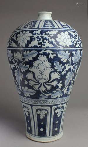 Chinese Blue & White Porcelain Vase