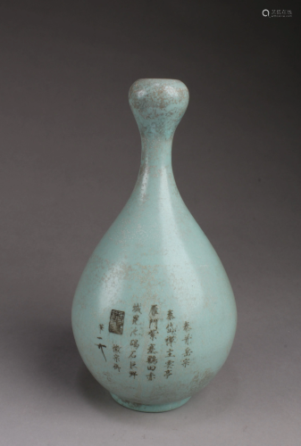 Chinese Ruyao Vase